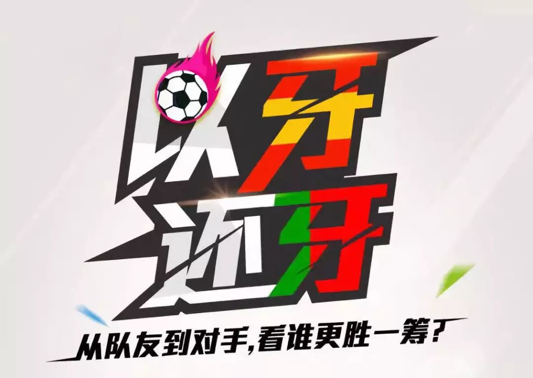 各路豪强集结，实力碰撞擦出火花的简单介绍