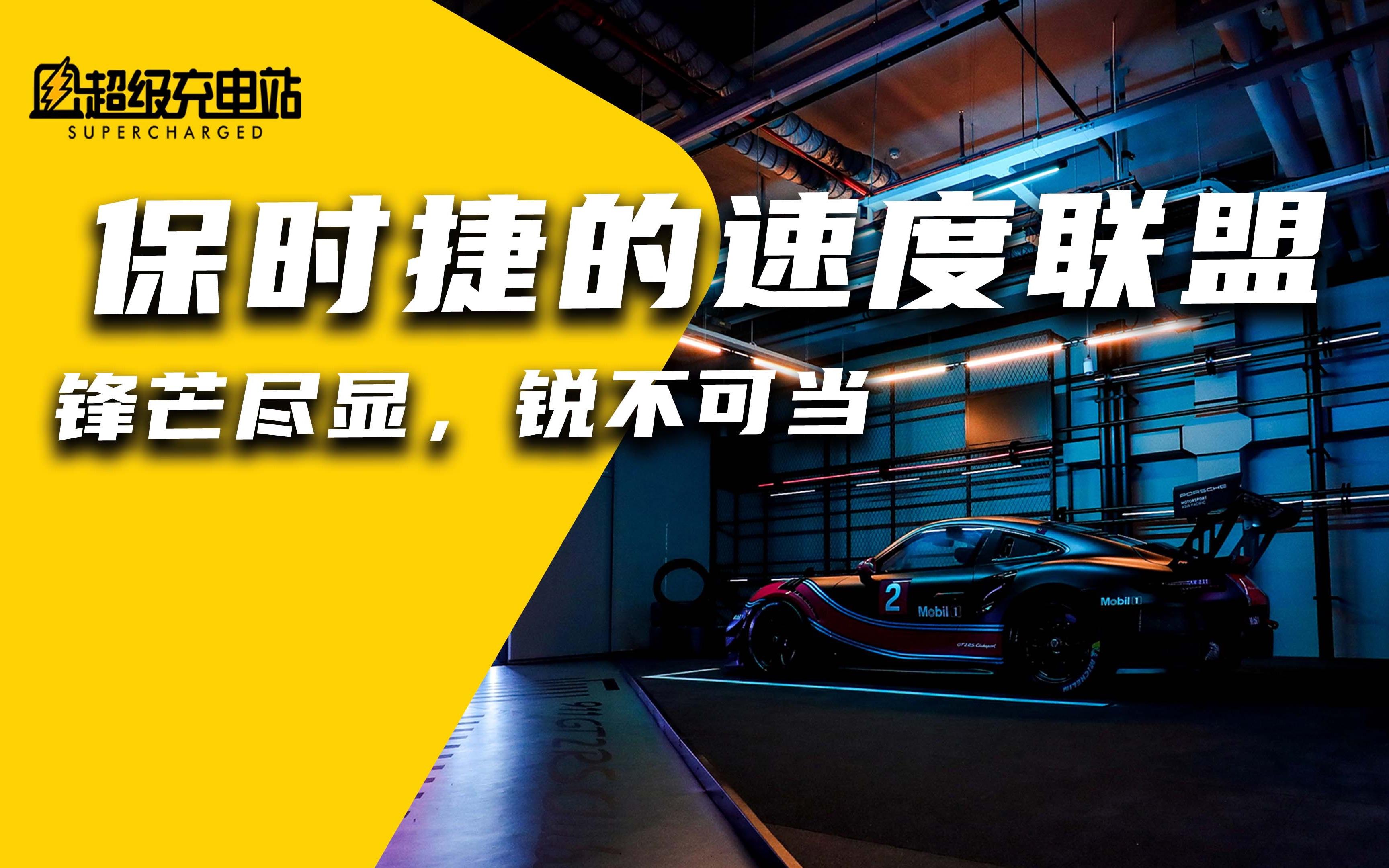 各路豪强集结，实力碰撞擦出火花的简单介绍