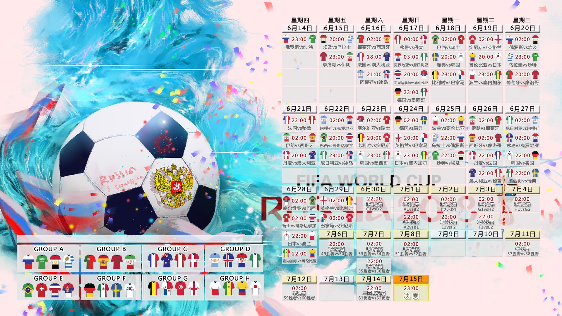 荣耀与救赎,2026世界杯E组关键战,巴西绝境逆转法国,拉什福德带队书写绿茵神话