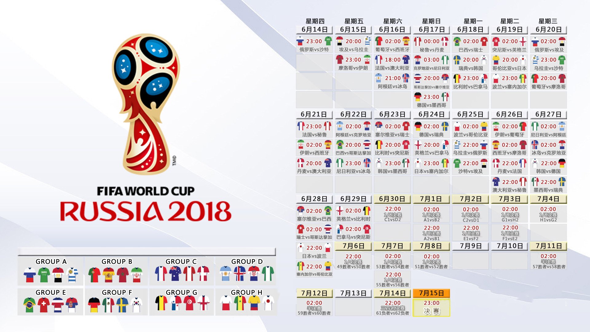 唯一之选,2026世界杯D组,哈兰德如何让加拿大撕裂比利时防线